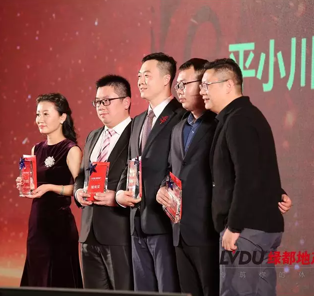 2018东升国际官网地产筑梦，再启程！东升国际官网迎新年会盛猛进行