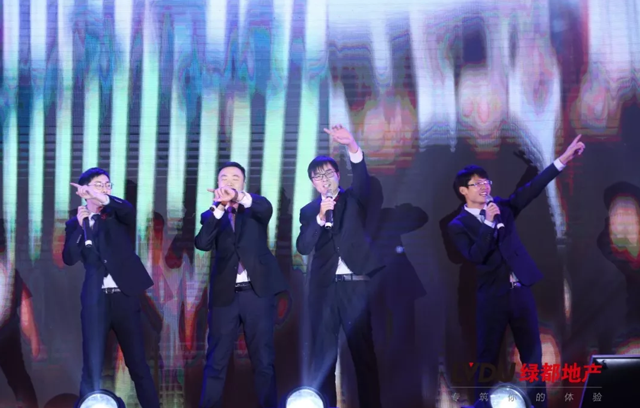 2018东升国际官网地产筑梦，再启程！东升国际官网迎新年会盛猛进行