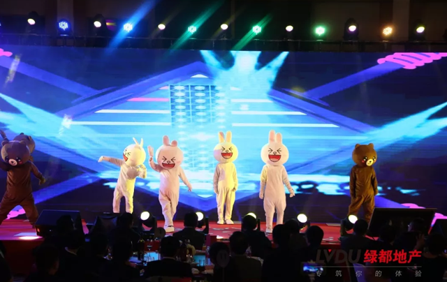 2018东升国际官网地产筑梦，再启程！东升国际官网迎新年会盛猛进行