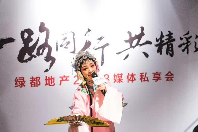 一路同业共杰出——东升国际官网地产杭州事业部媒体答谢私享会圆满闭幕