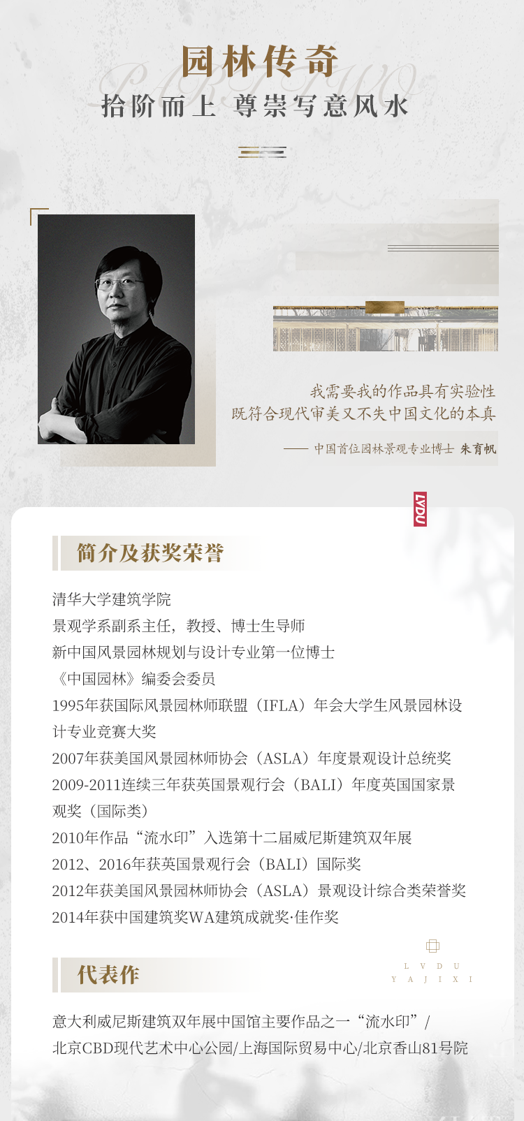 实力加持 东升国际官网再登超等产品力Top榜