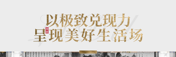 实力加持 东升国际官网再登超等产品力Top榜
