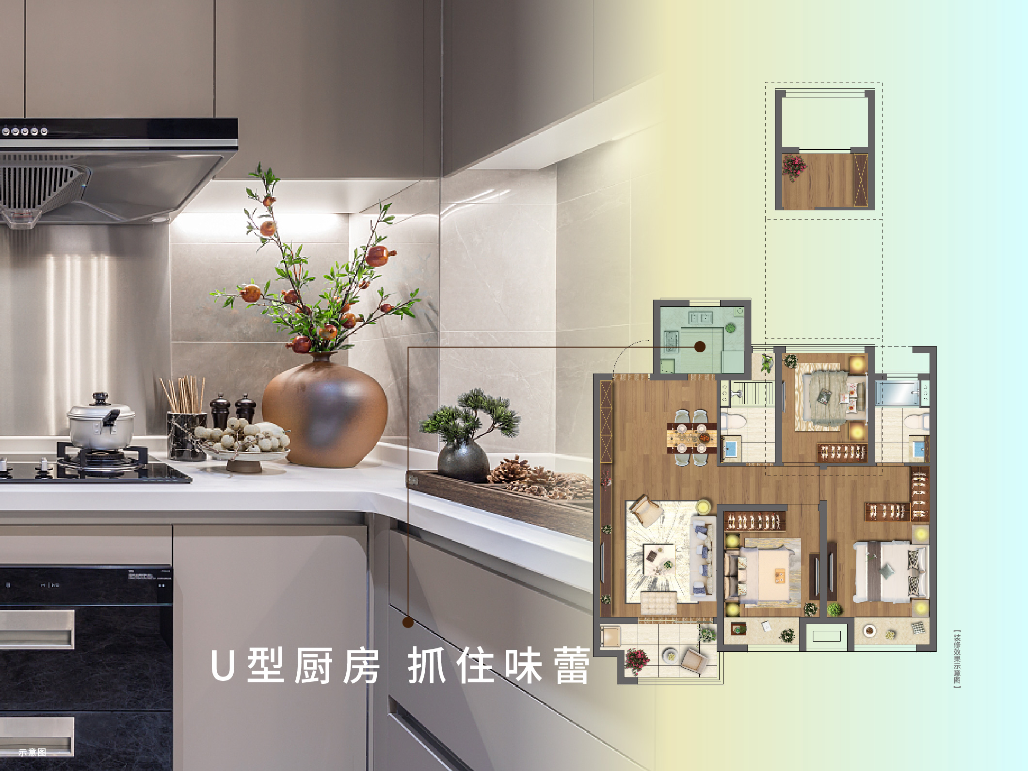 东升国际官网·虞城源筑|全城热论，这个“明星户型”你肯定要知路