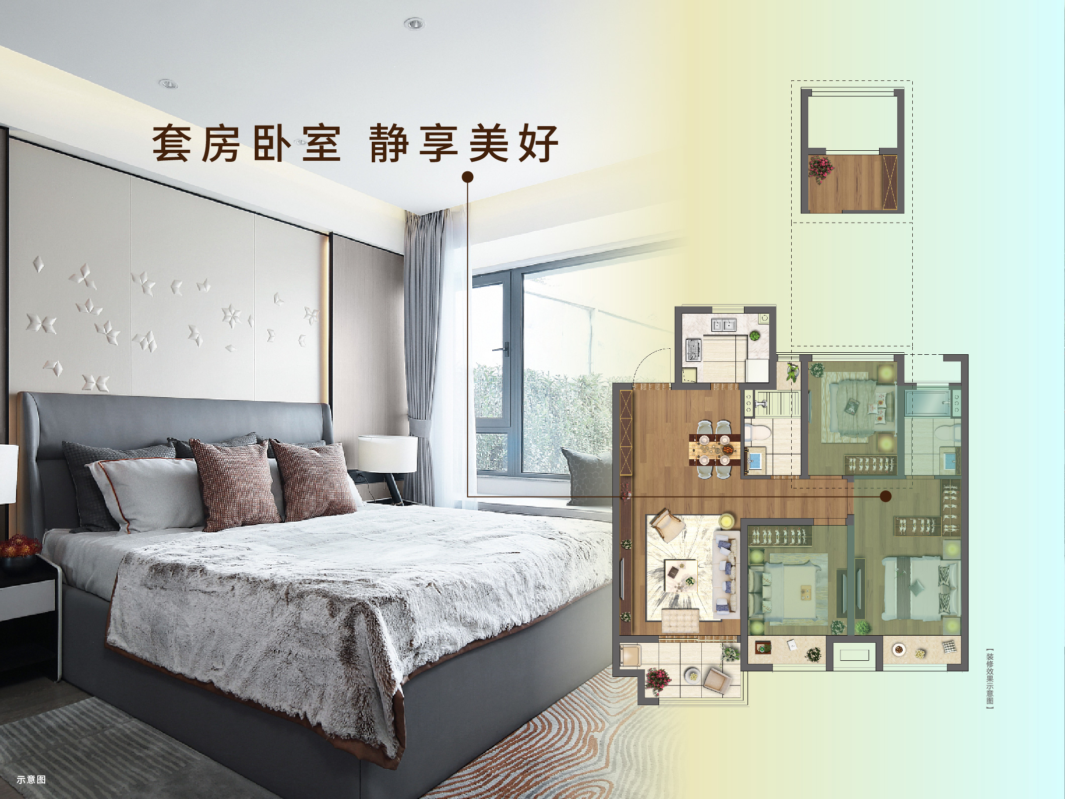 东升国际官网·虞城源筑|全城热论，这个“明星户型”你肯定要知路