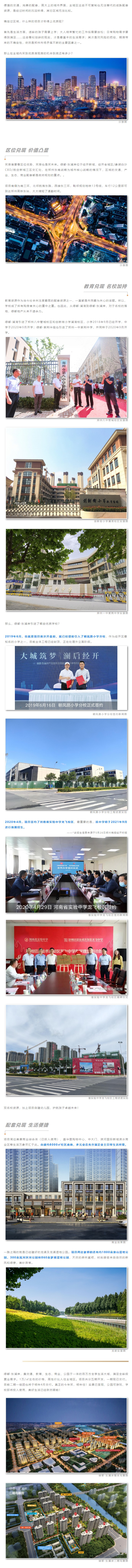 大城兑现季 ，自带光环，这个主城区的宝藏楼盘藏不住了！