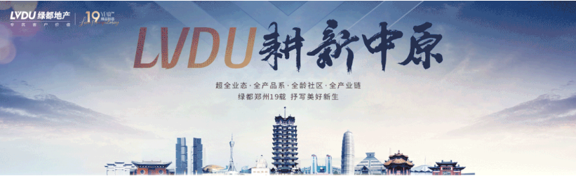 定了！“神兽”线上开学，家里有学生的必看！