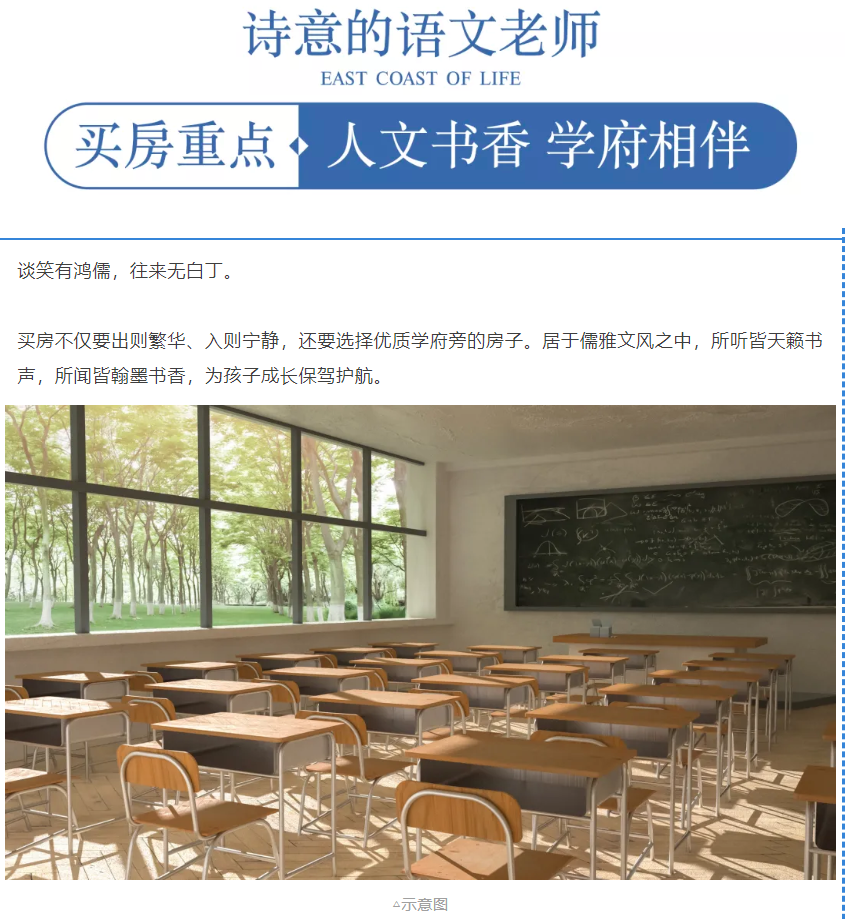 开学季礼遇老师节，解锁红盘优等生的自我修养！