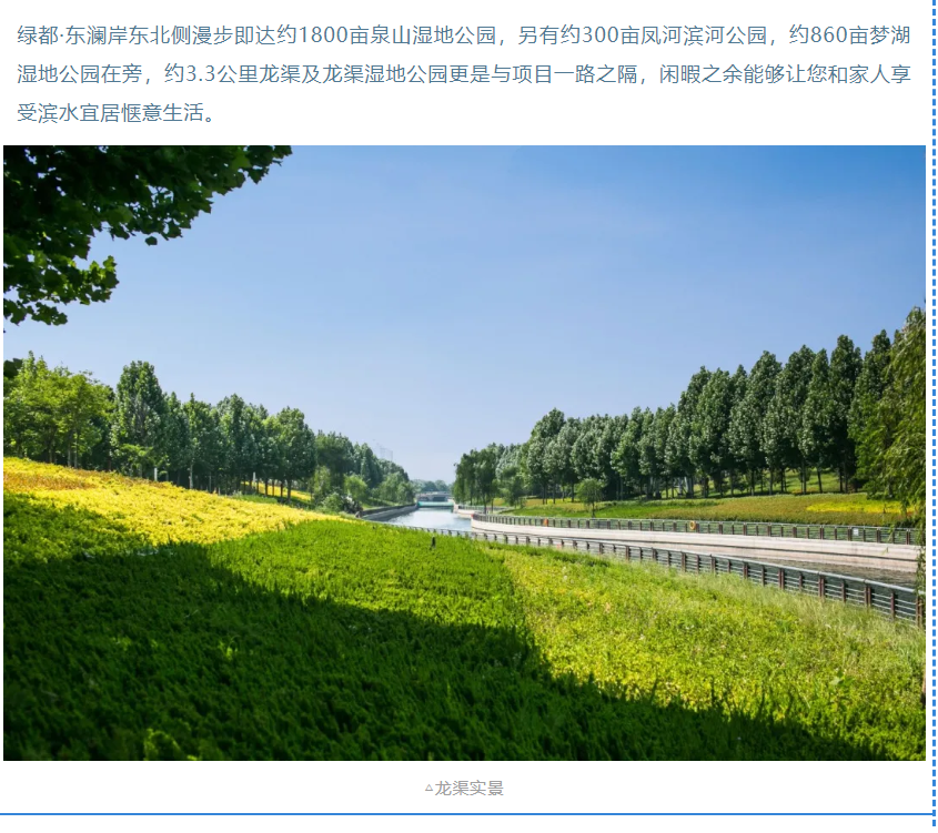 开学季礼遇老师节，解锁红盘优等生的自我修养！