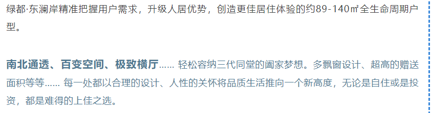 开学季礼遇老师节，解锁红盘优等生的自我修养！