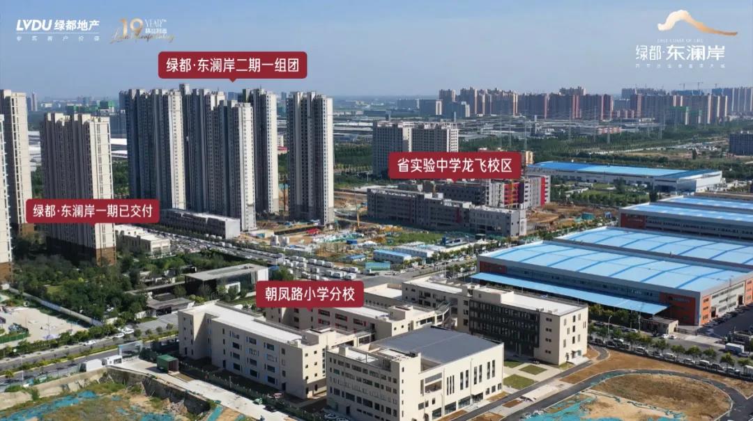 人气爆棚！热销从未止步，经开神盘黄金周爆红出圈！