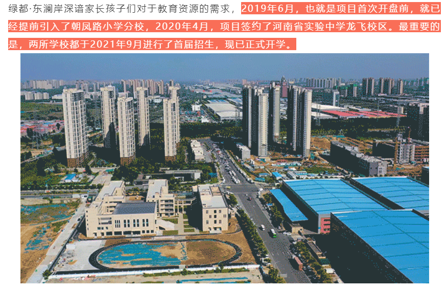 人气爆棚！热销从未止步，经开神盘黄金周爆红出圈！