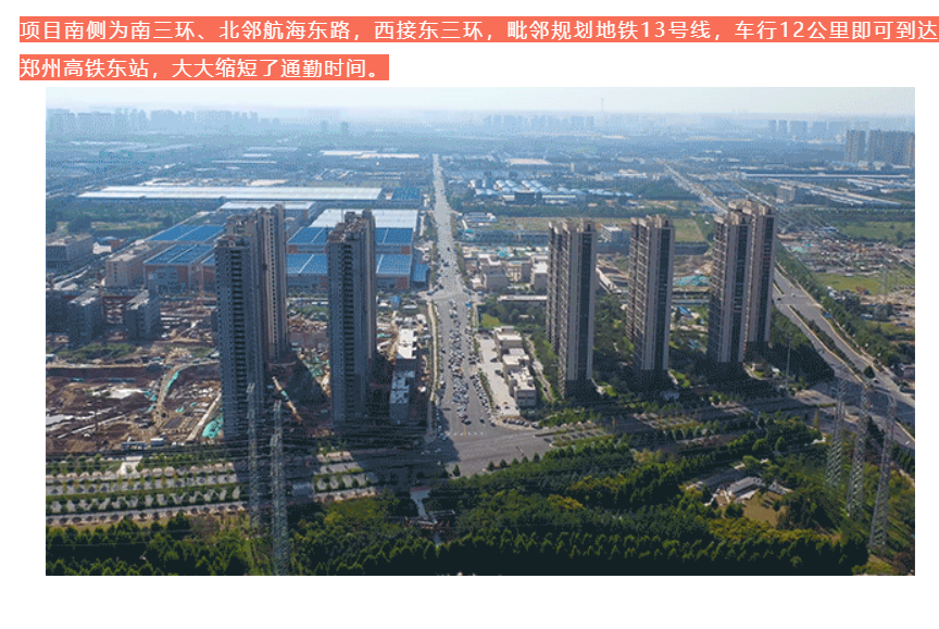 人气爆棚！热销从未止步，经开神盘黄金周爆红出圈！