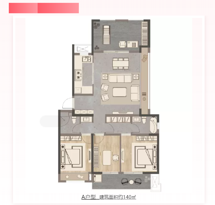 人气爆棚！热销从未止步，经开神盘黄金周爆红出圈！