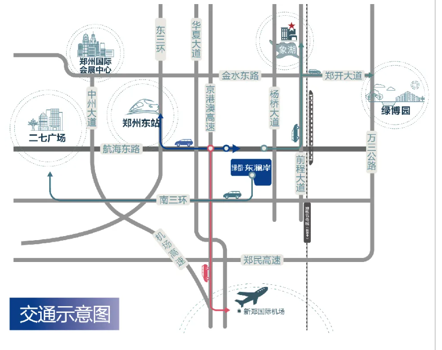 霸屏！双名校+硬核配套，经开热盘8#新品应市加推！