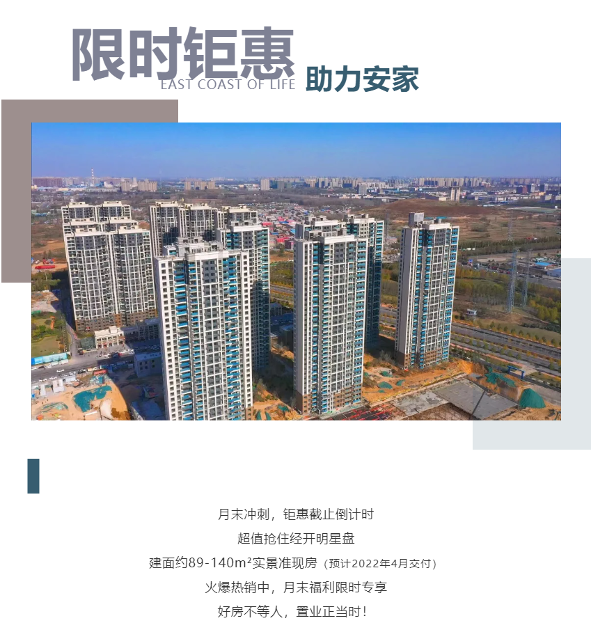 钜惠即止，捡漏经开超人气明星热盘！