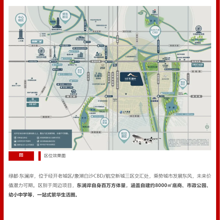 年终薅好房，这个明星红盘把“出圈”进行到底！