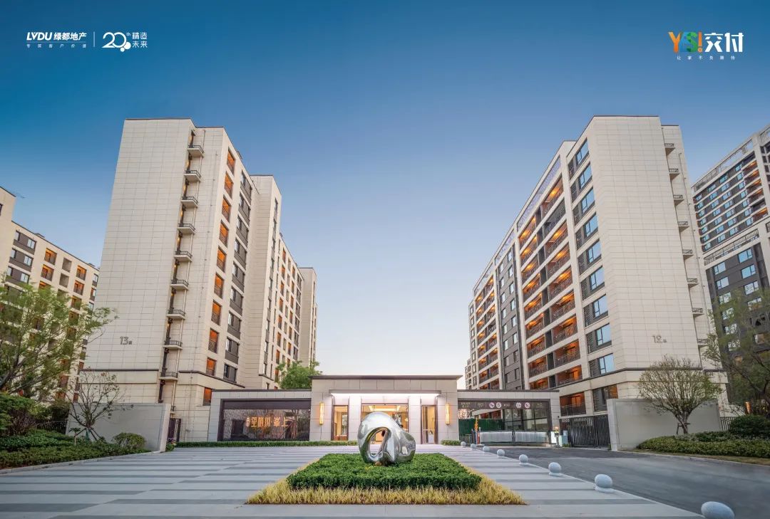 东升国际官网YES交付 | 以真挚交付 兑现家的美好期许