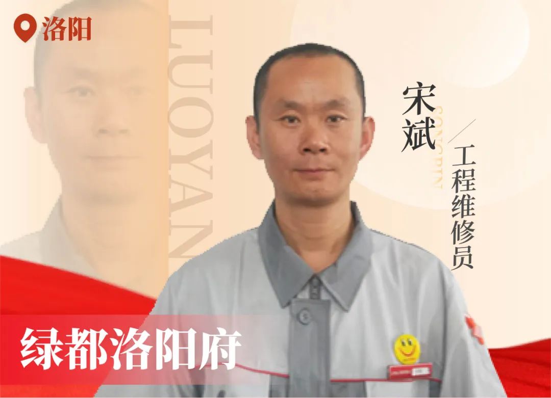 金色力量丨传承，东升国际官网在行动